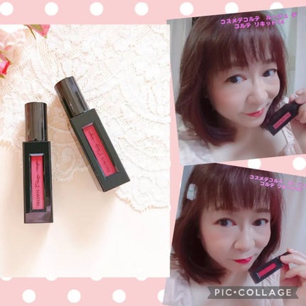 ルージュ デコルテ リキッド/DECORTÉ/口紅を使ったクチコミ(4枚目)