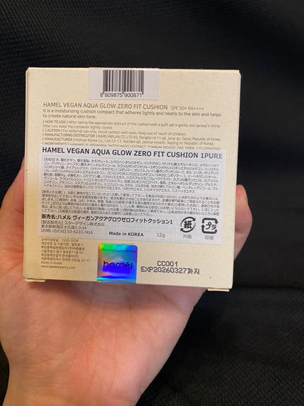 ヴィーガンアクアゼロフィットクッション/HAMEL/クッションファンデーションを使ったクチコミ(3枚目)