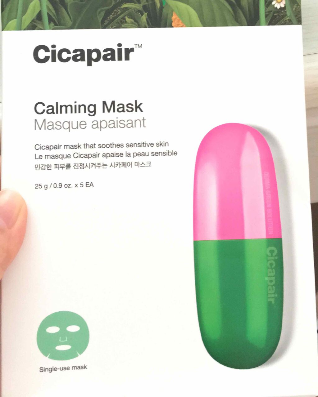 ドクタージャルト Cicapair Calming Mask/Dr.Jart+/シートマスク・パックを使ったクチコミ(1枚目)