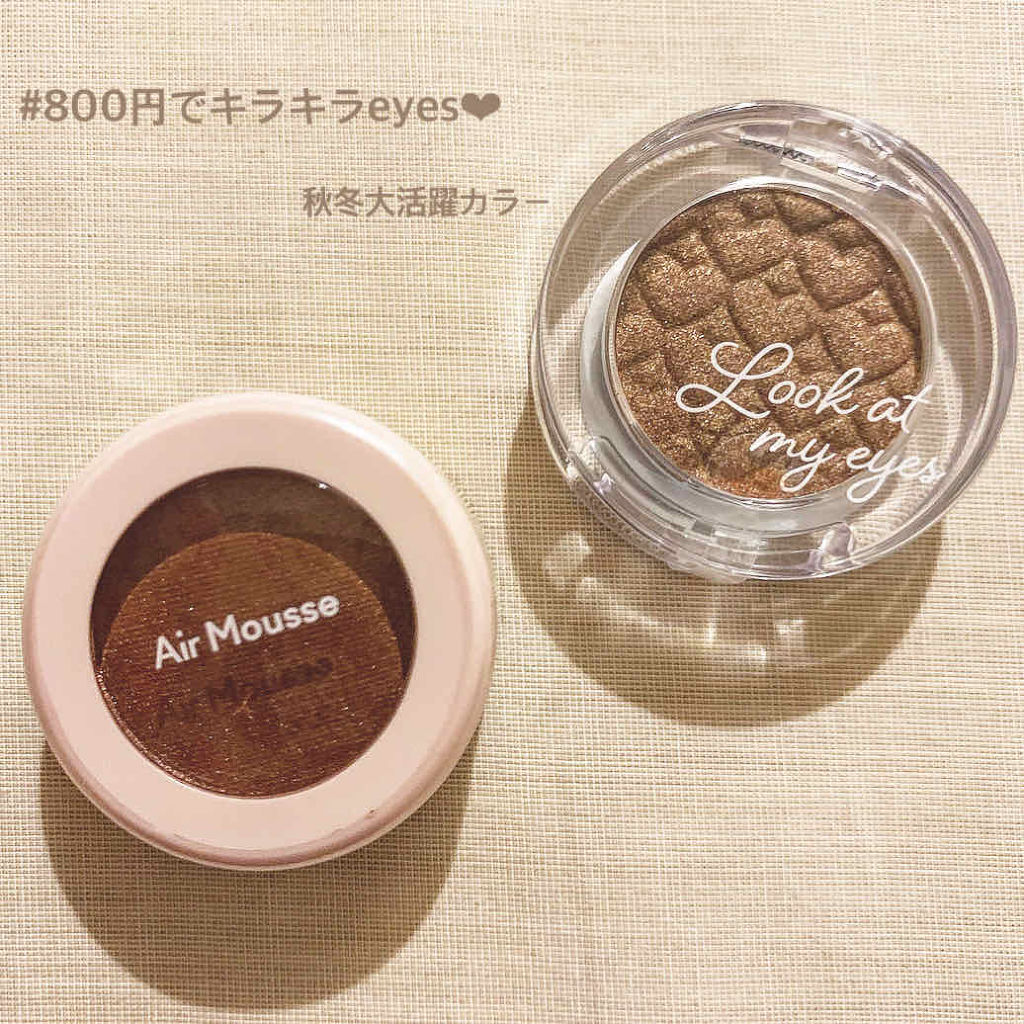 ルックアット マイアイジュエル/ETUDE/単色アイシャドウを使ったクチコミ（1枚目）