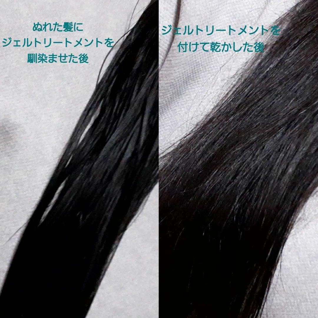 ルーティー プロテクトジェル/LUTY/アウトバストリートメントを使ったクチコミ(4枚目)