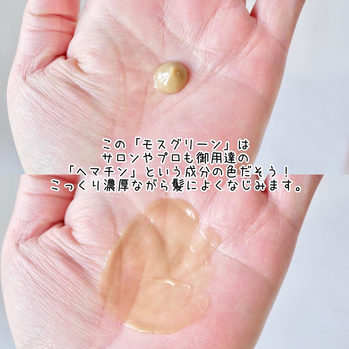 イッシ ザ ヘアミルク Dx ディープリペアモイスト/ISSHI/ヘアミルクを使ったクチコミ(3枚目)