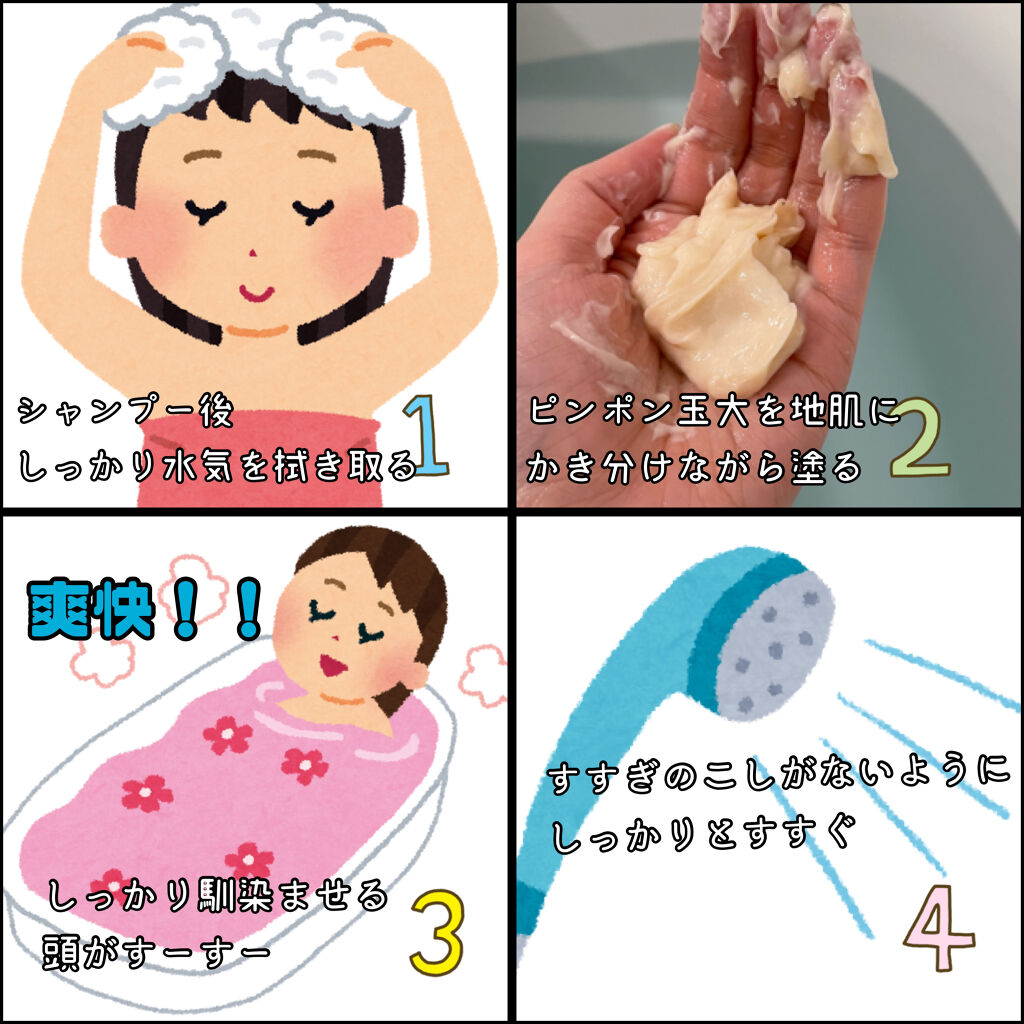 ボタニカルヘッドスパ/髪質改善研究所/頭皮トリートメントを使ったクチコミ（2枚目）