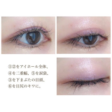 イロアソビ 6色アイパレット/iroasobi/アイシャドウパレットを使ったクチコミ(5枚目)