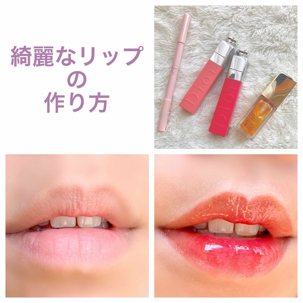 コンフォート リップオイル /CLARINS/リップグロスを使ったクチコミ(1枚目)