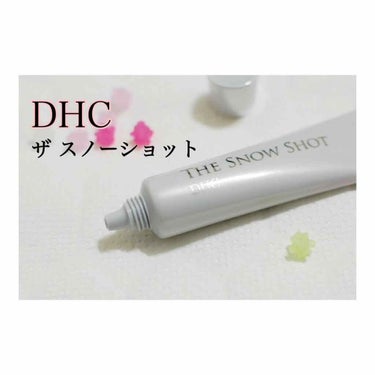 DHC ザ スノー ショットのクチコミ「DHC ザ スノーショット🐑﻿ ﻿﻿
﻿
白雪のような透明感あふれる美肌へ導いてくれる部分用美.....」（1枚目）