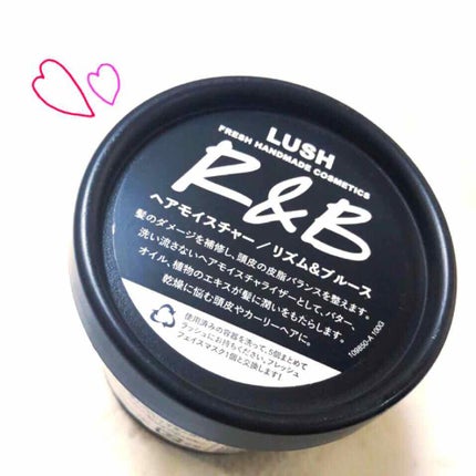 リズム&ブルース/ラッシュ/ヘアバームを使ったクチコミ(1枚目)