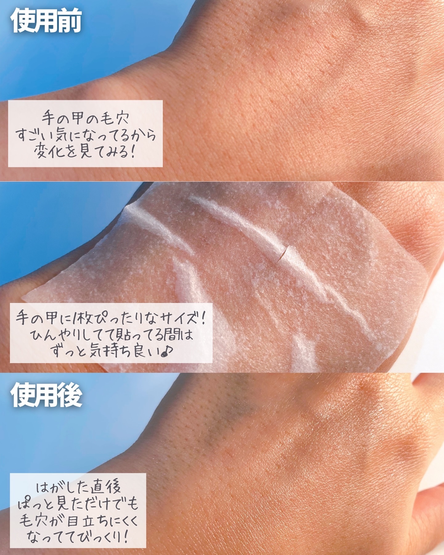 を使ったクチコミ（3枚目）