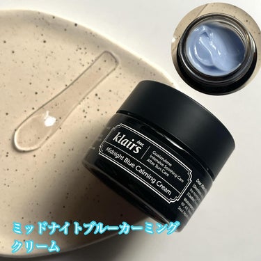 ミッドナイトブルーユースアクティベーティングドロップ(20ml)/Klairs/美容液を使ったクチコミ（3枚目）