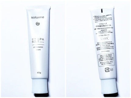美白UVクリーム/soforme/日焼け止めクリームを使ったクチコミ(4枚目)