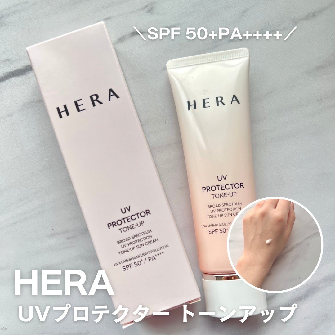 UVãããã¯ã¿ãŒ ããŒã³ã¢ãã/HERA/æ¥çŒãæ¢ãã¯ãªãŒã ã䜿ã£ãã¯ãã³ãïŒ1æç®ïŒ