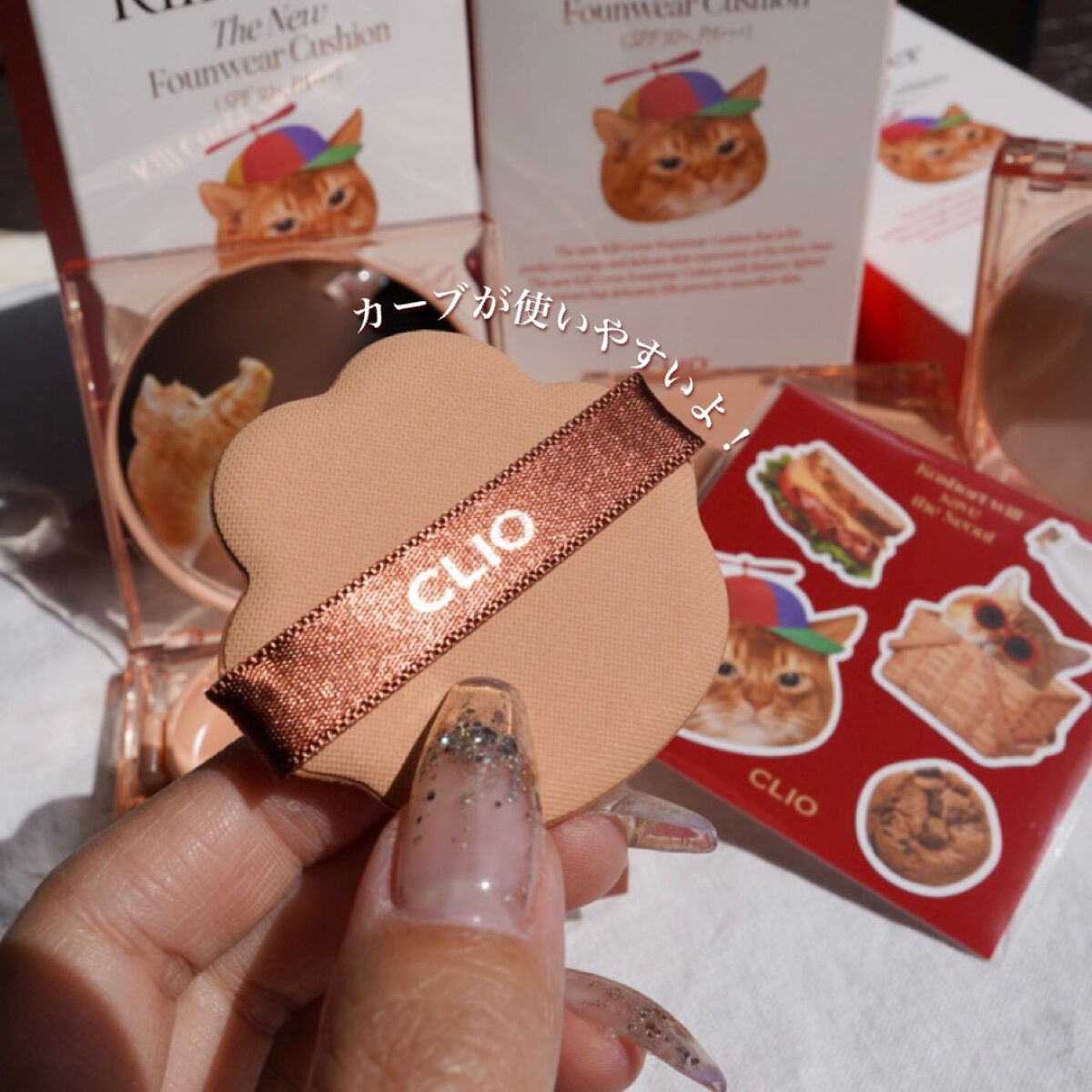 キル カバー ザ ニュー ファンウェア クッション/CLIO/クッションファンデーションを使ったクチコミ（3枚目）