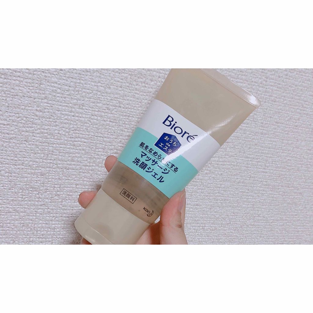 おうちdeエステ 肌をやわららかくする マッサージ洗顔ジェル/ビオレ/その他洗顔料を使ったクチコミ(1枚目)