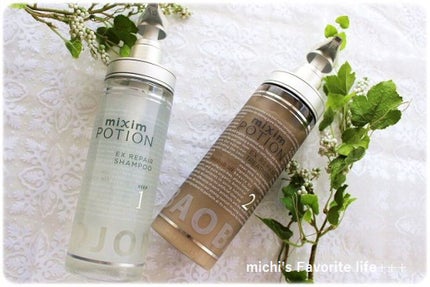 リペアシャンプー/ヘアトリートメント/mixim POTION/シャンプー・コンディショナーを使ったクチコミ(1枚目)