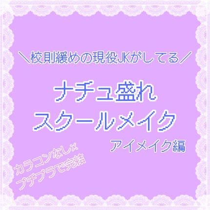 パーフェクトマルチアイズ/キャンメイク/アイシャドウパレットを使ったクチコミ(1枚目)