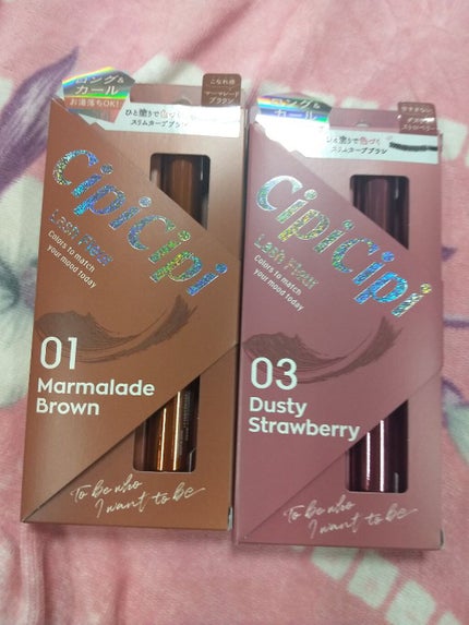 潤い美容液/ももぷり/美容液を使ったクチコミ(2枚目)