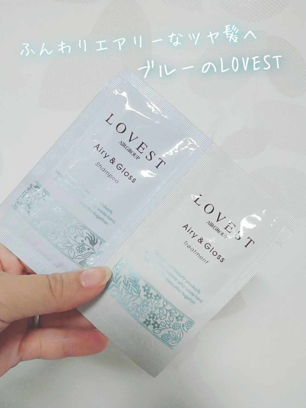 エアリーアンドグロス シャンプー／トリートメント /LOVEST by air Salon Quality Hair Care/市販シャンプーを使ったクチコミ（1枚目）