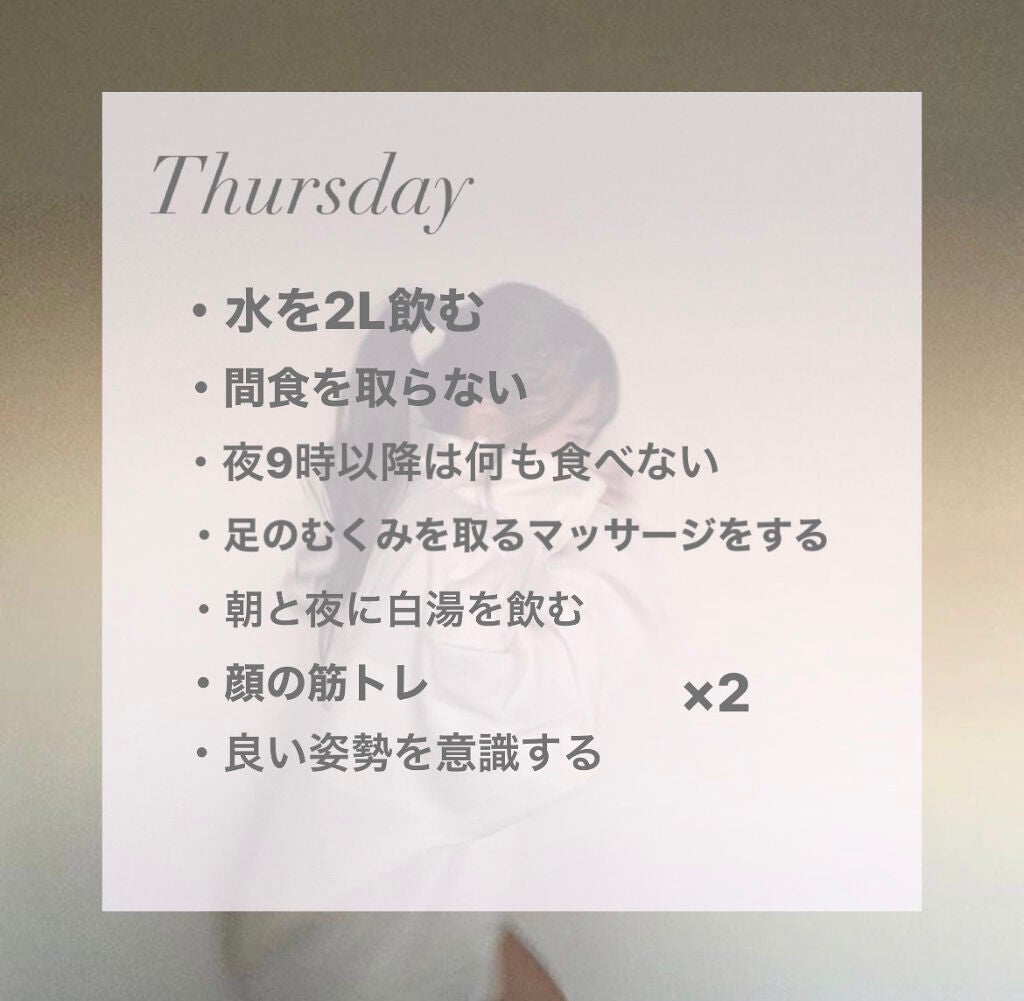 はるか on LIPS 「『新学期までにかわいくなろう!』1週間の本気ダイエットweek..」(6枚目)