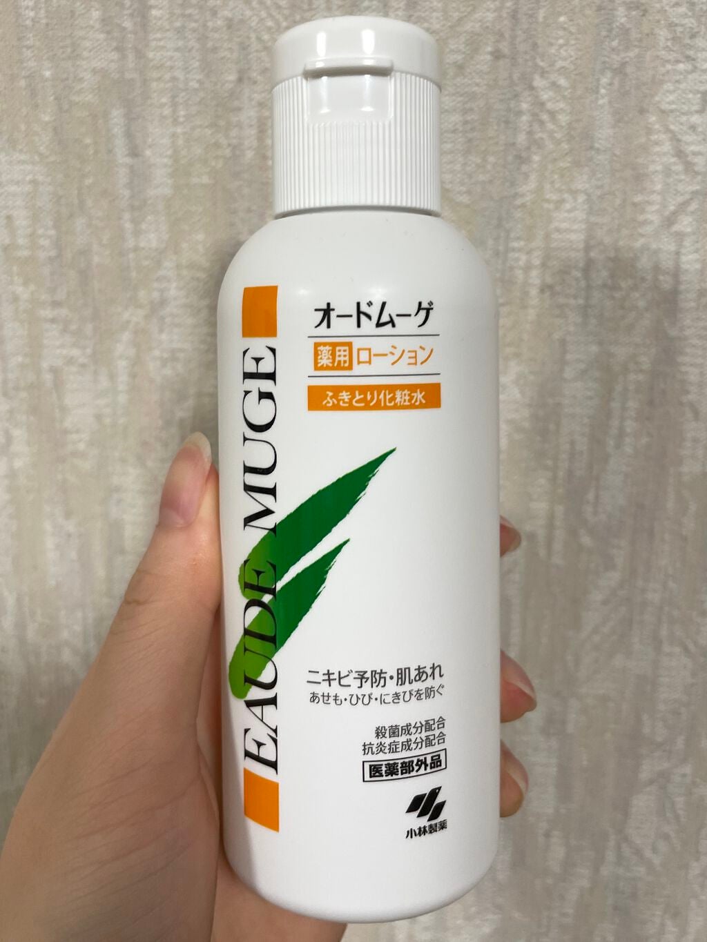 オードムーゲ 薬用ローション(ふきとり化粧水)/オードムーゲ/拭き取り化粧水を使ったクチコミ(1枚目)