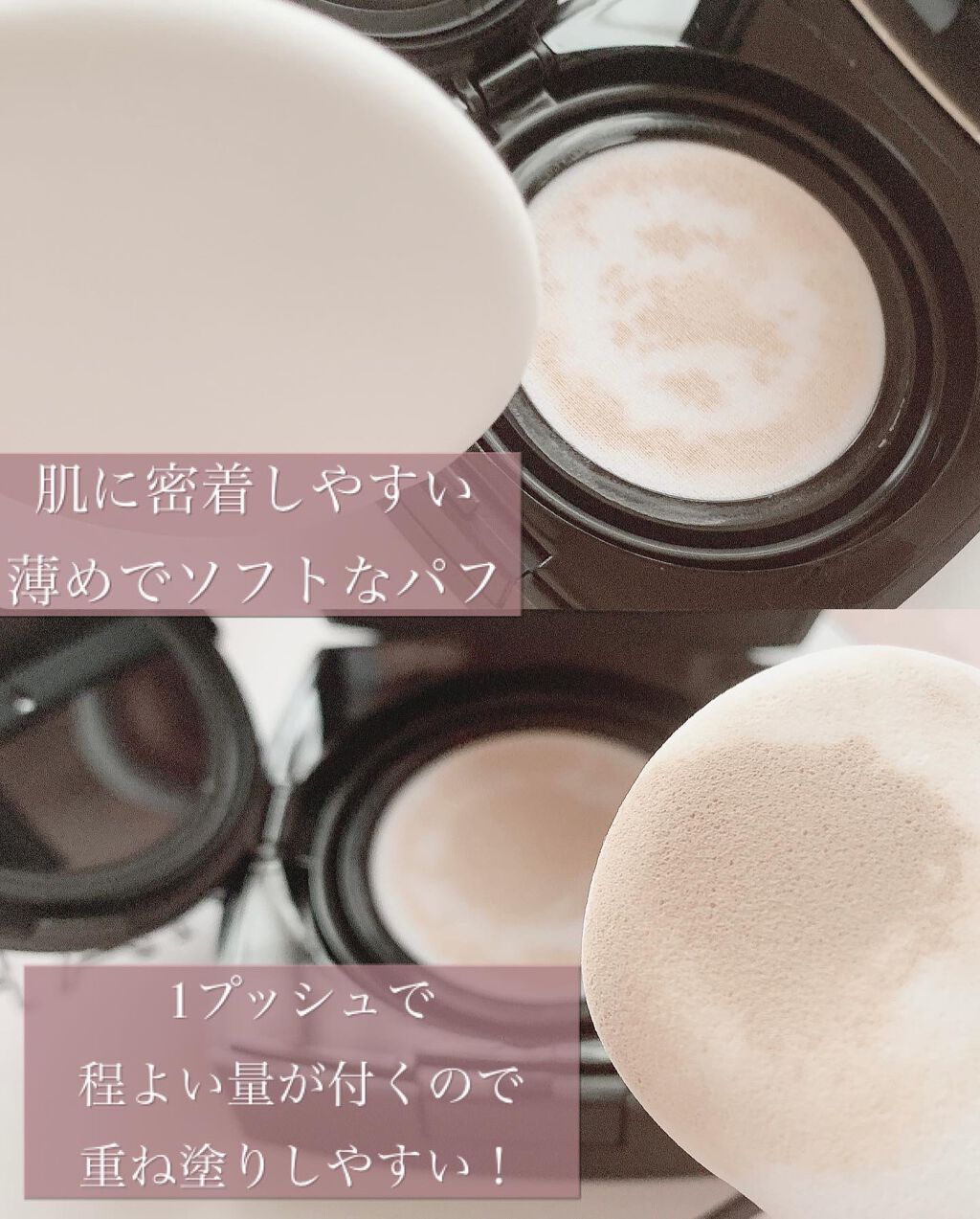 ウルトラ ル タン クッション/CHANEL/クッションファンデーションを使ったクチコミ(4枚目)