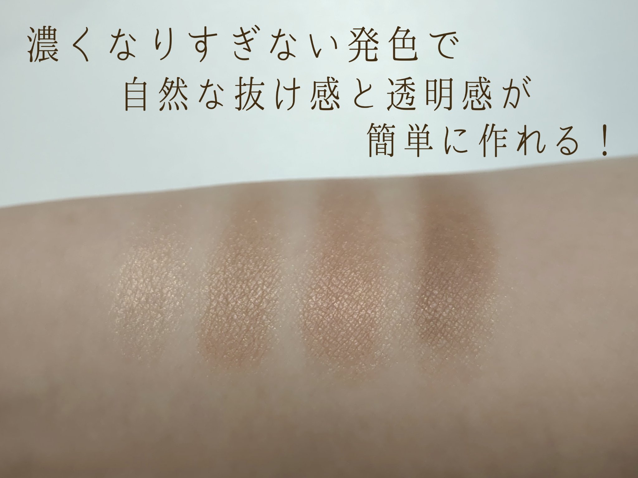 デザイニングブラウンアイズ/KATE/アイシャドウパレットを使ったクチコミ（2枚目）