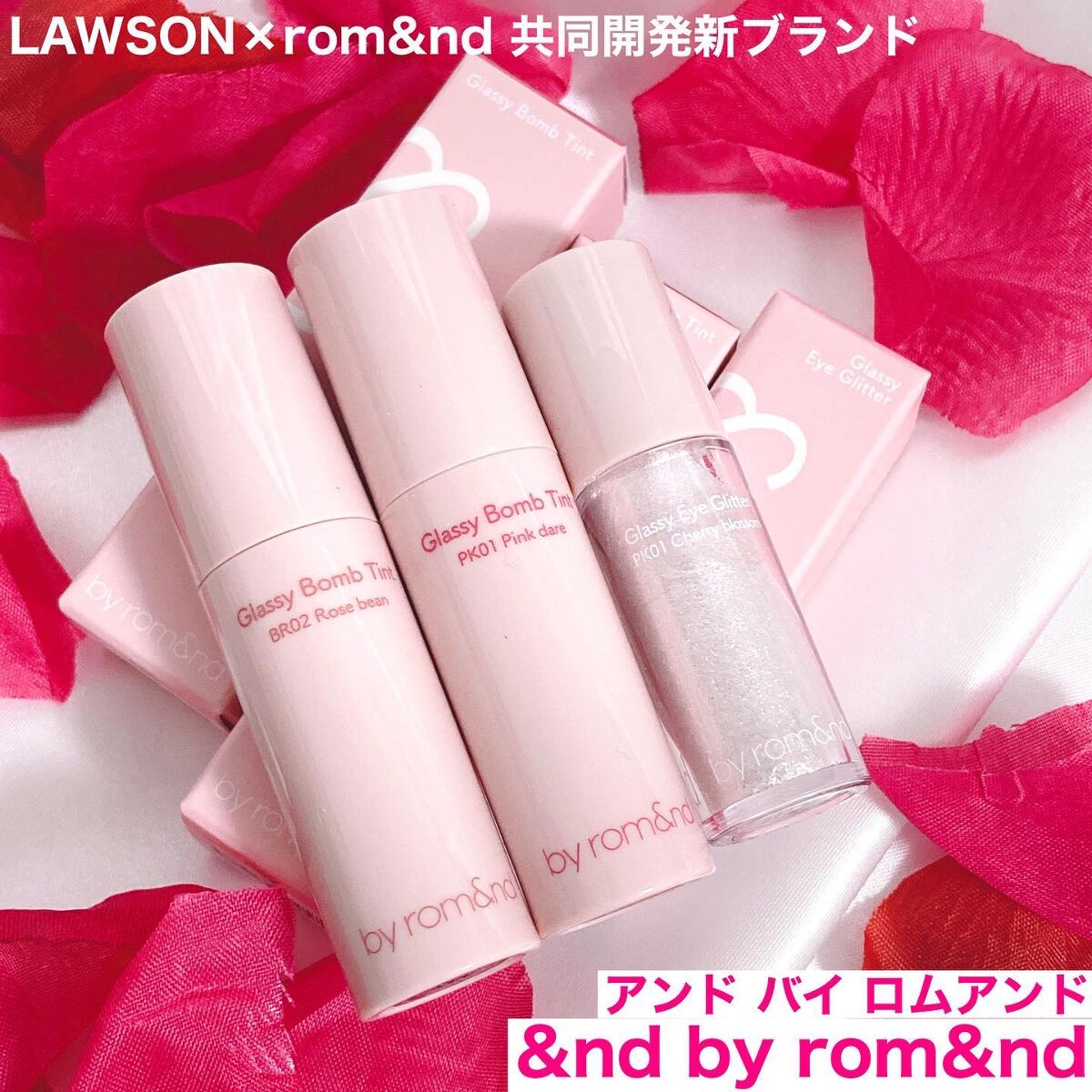 アンドバイロムアンド グラッシーボムティント/&nd by rom&nd/リップティントを使ったクチコミ(1枚目)