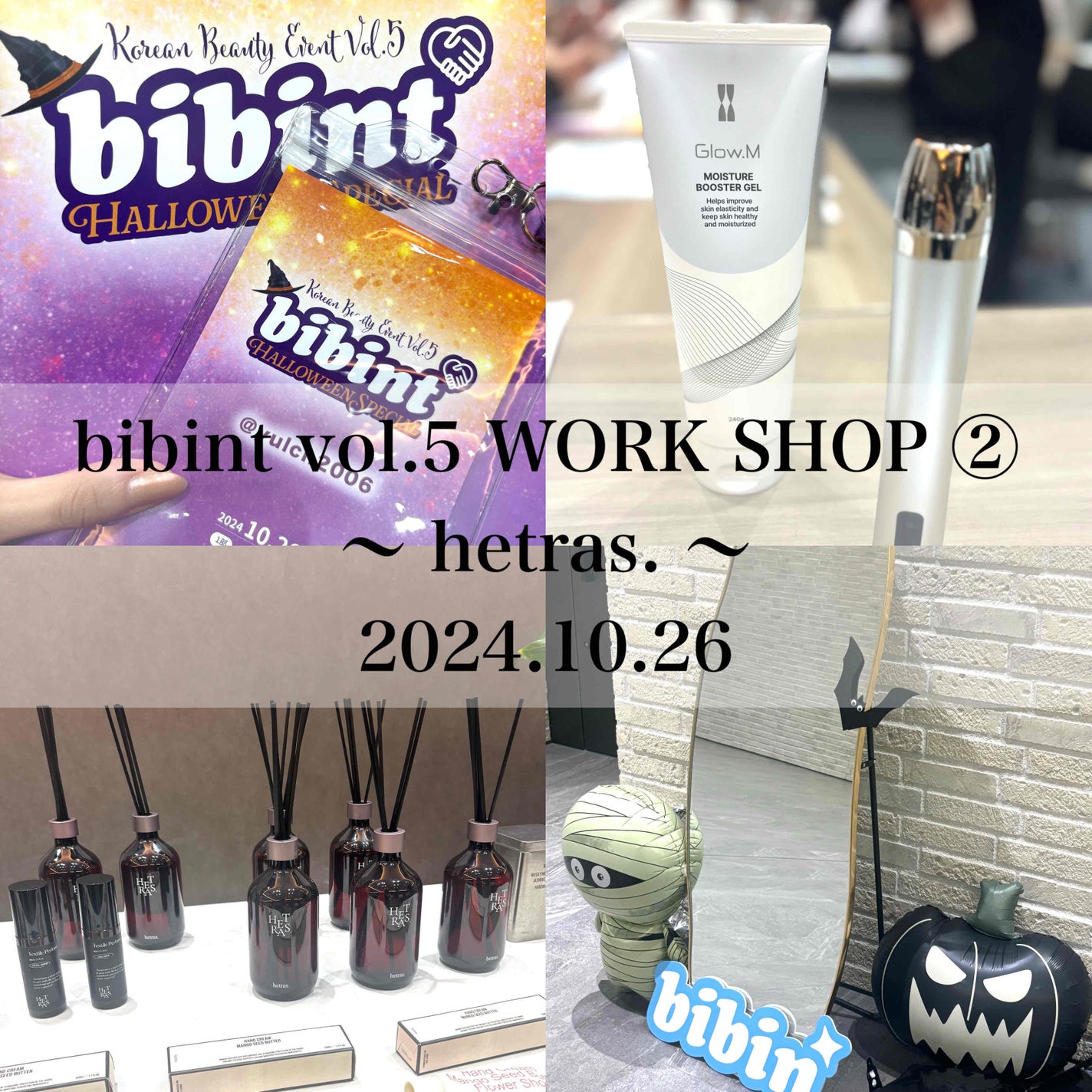 プレミアムディフューザー/hetras/ルームフレグランスを使ったクチコミ(1枚目)