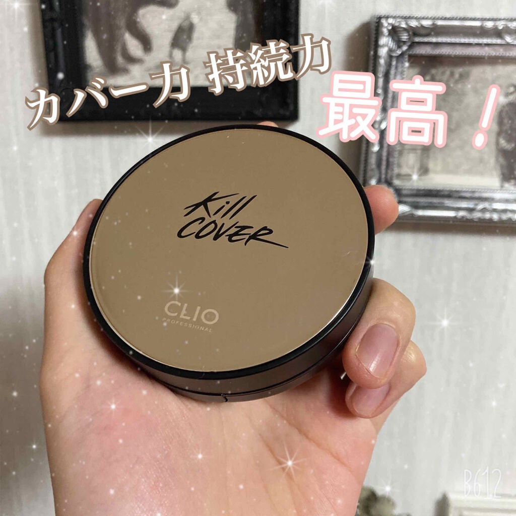 キル カバー ファンウェア クッション エックスピー/CLIO/クッションファンデーションを使ったクチコミ(1枚目)