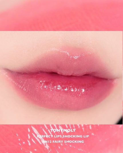 ショッキングリップティント/TONYMOLY/リップティントを使ったクチコミ(4枚目)