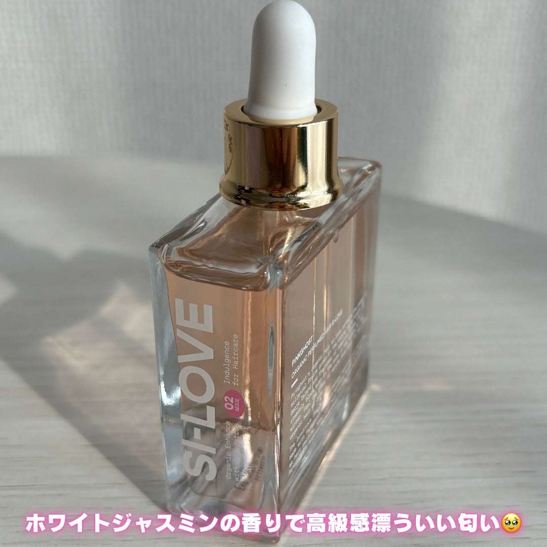 スノーホワイト/PINKGHOST/ヘアオイルを使ったクチコミ(4枚目)