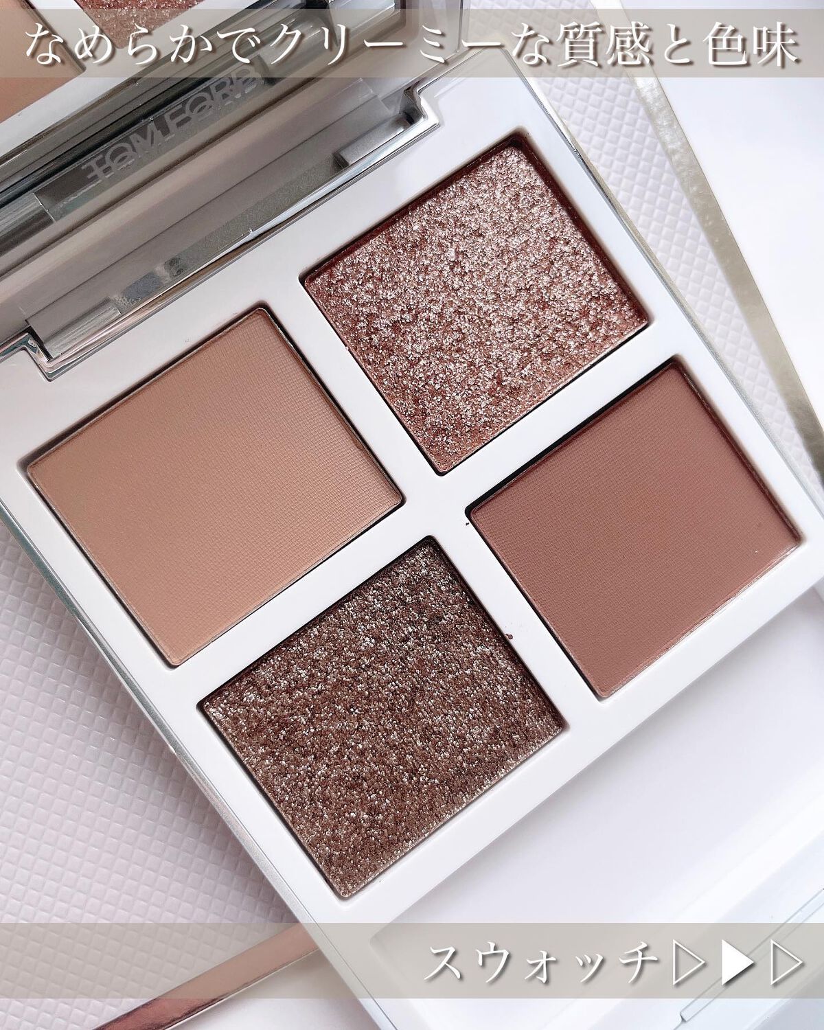 アイ カラー クォード エクストリーム X1 メタルラスト / TOM