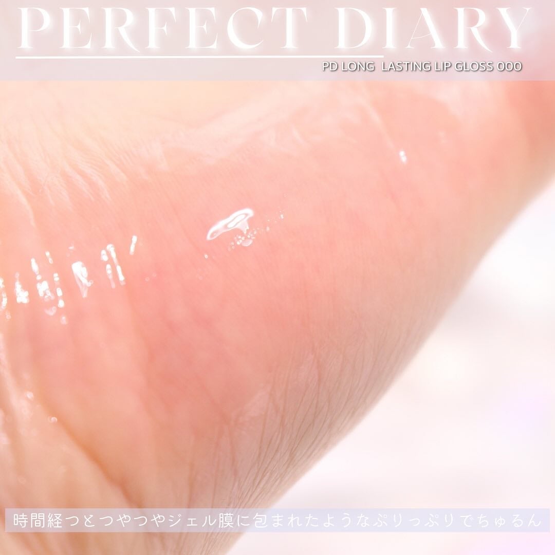 READ ME デニムシリーズ リップティント/PERFECT DIARY/リップティントを使ったクチコミ(4枚目)