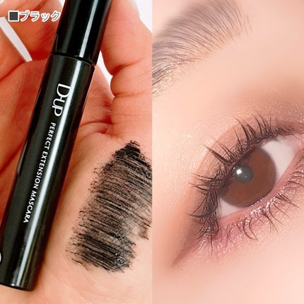 パーフェクトエクステンション マスカラ for カール/D-UP/マスカラを使ったクチコミ(4枚目)