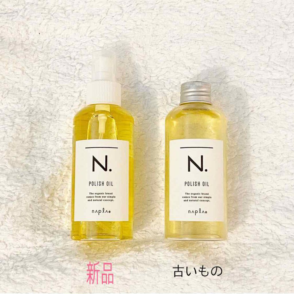 N. ポリッシュオイル/N./ヘアオイルを使ったクチコミ（2枚目）