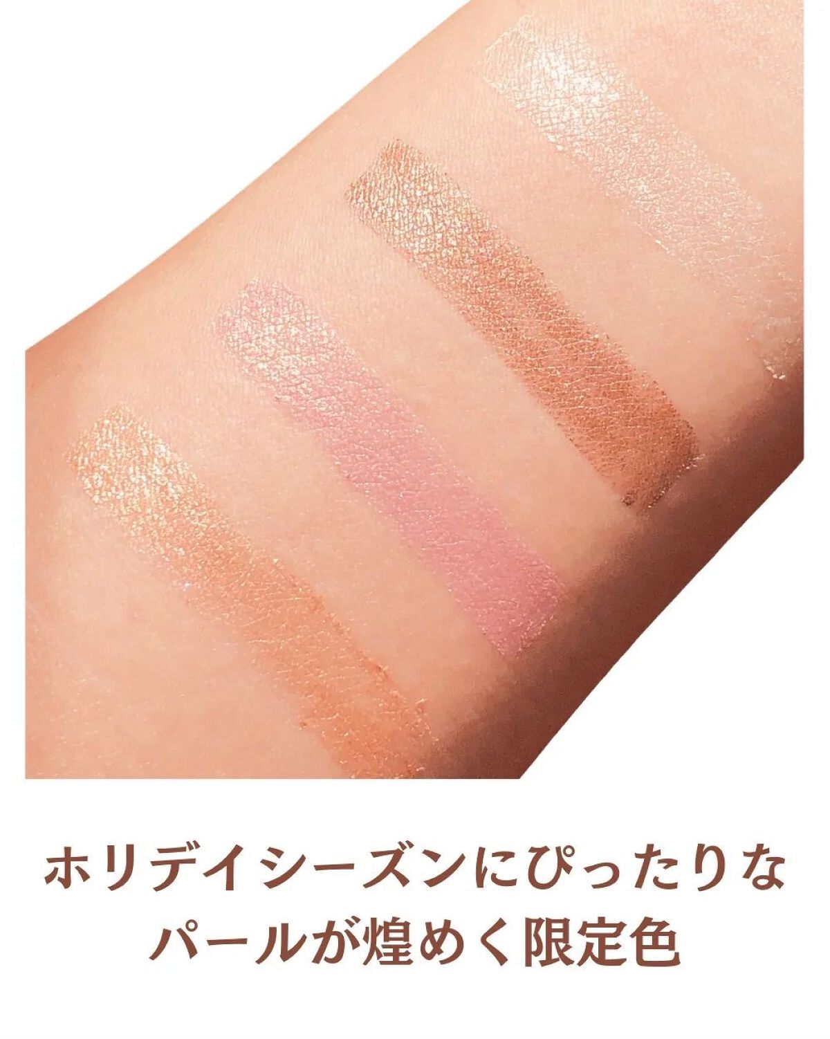 ロングウェア クリーム シャドウ スティック L32 ピーチミモザ(限定復刻色)/BOBBI BROWN/スティックアイシャドウを使ったクチコミ（3枚目）
