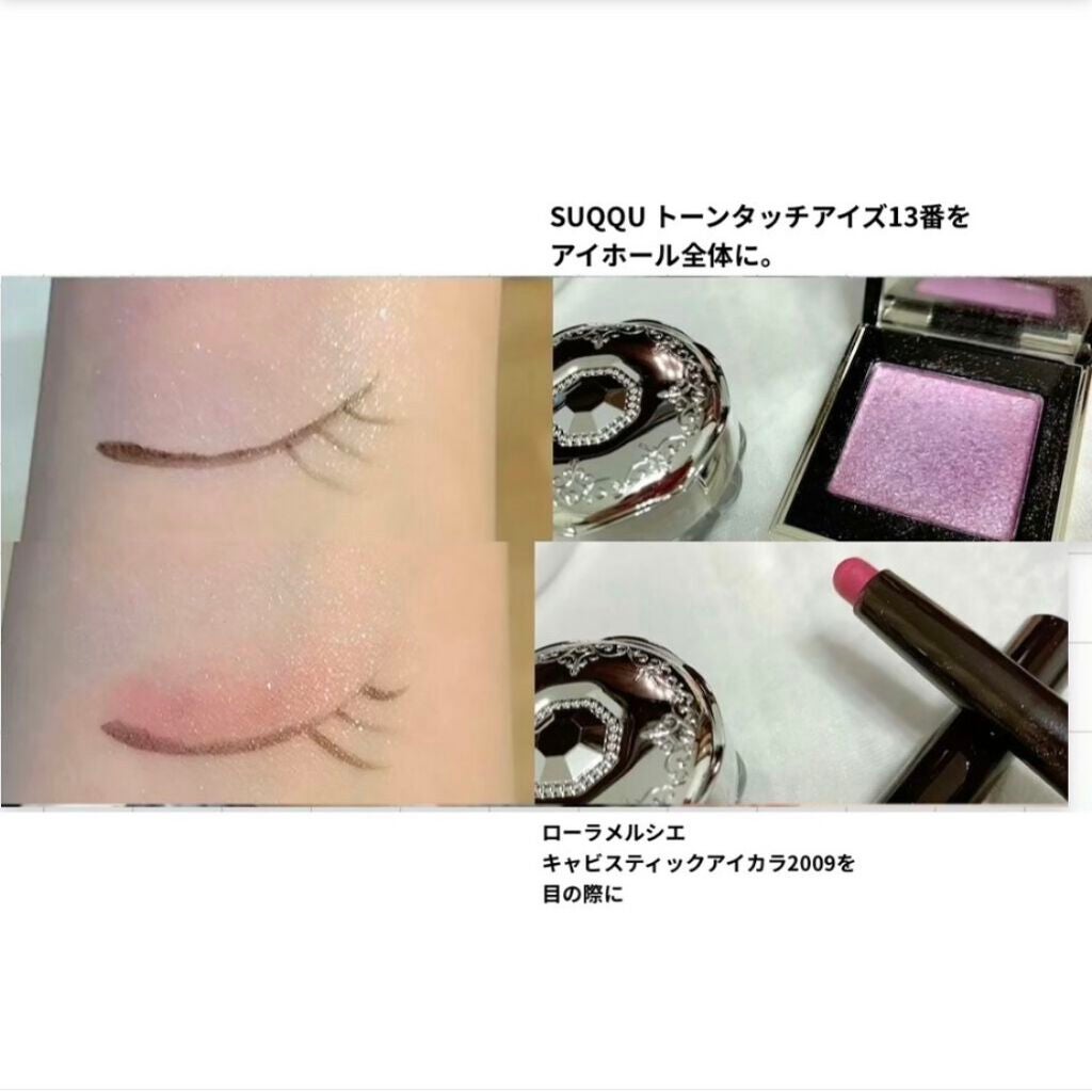 ジルスチュアート ジェリーアイカラー/JILL STUART/ジェル・クリームアイシャドウを使ったクチコミ(3枚目)