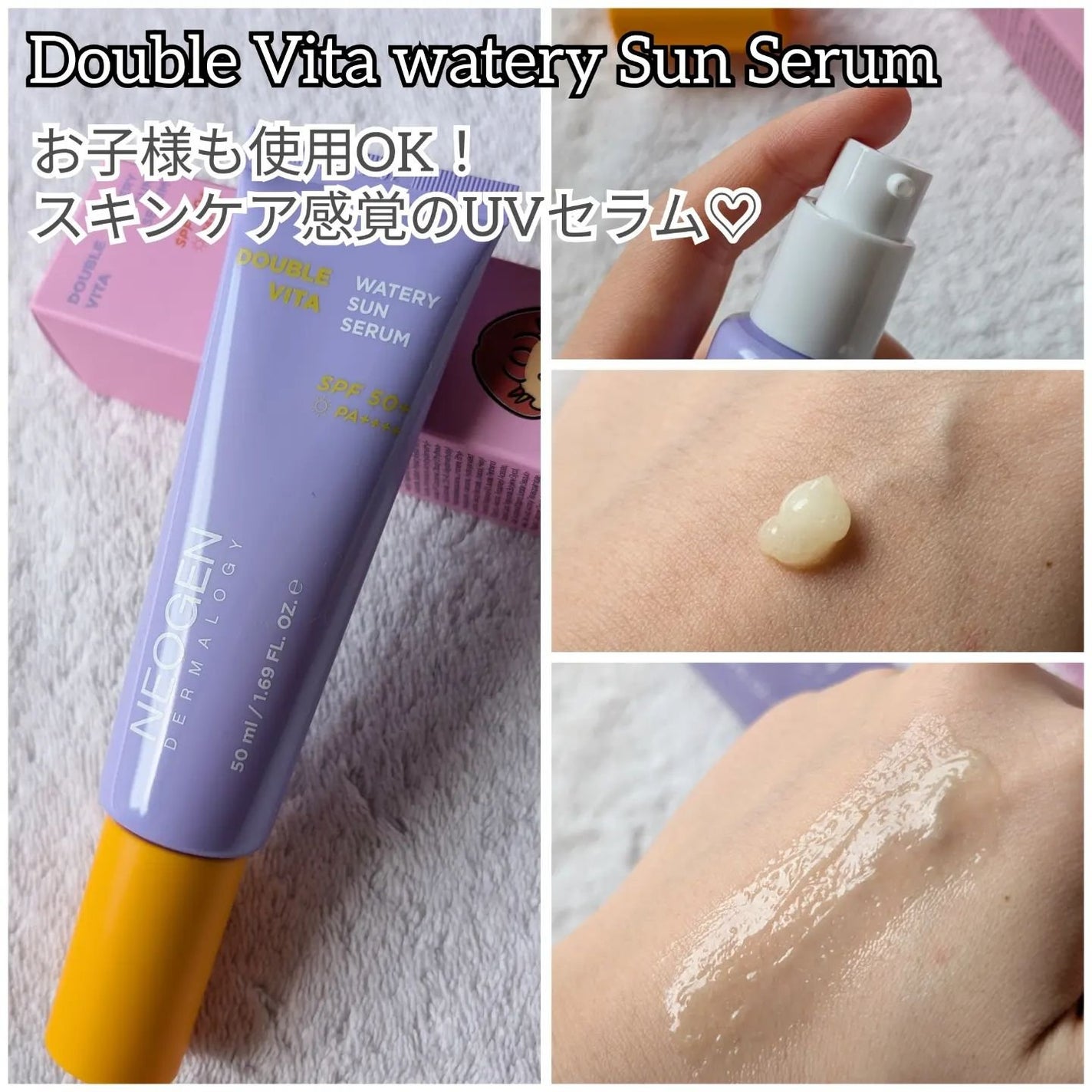 ダブルビタ カプセル クレンジングフォーム/NEOGEN/クレンジングジェルを使ったクチコミ(2枚目)