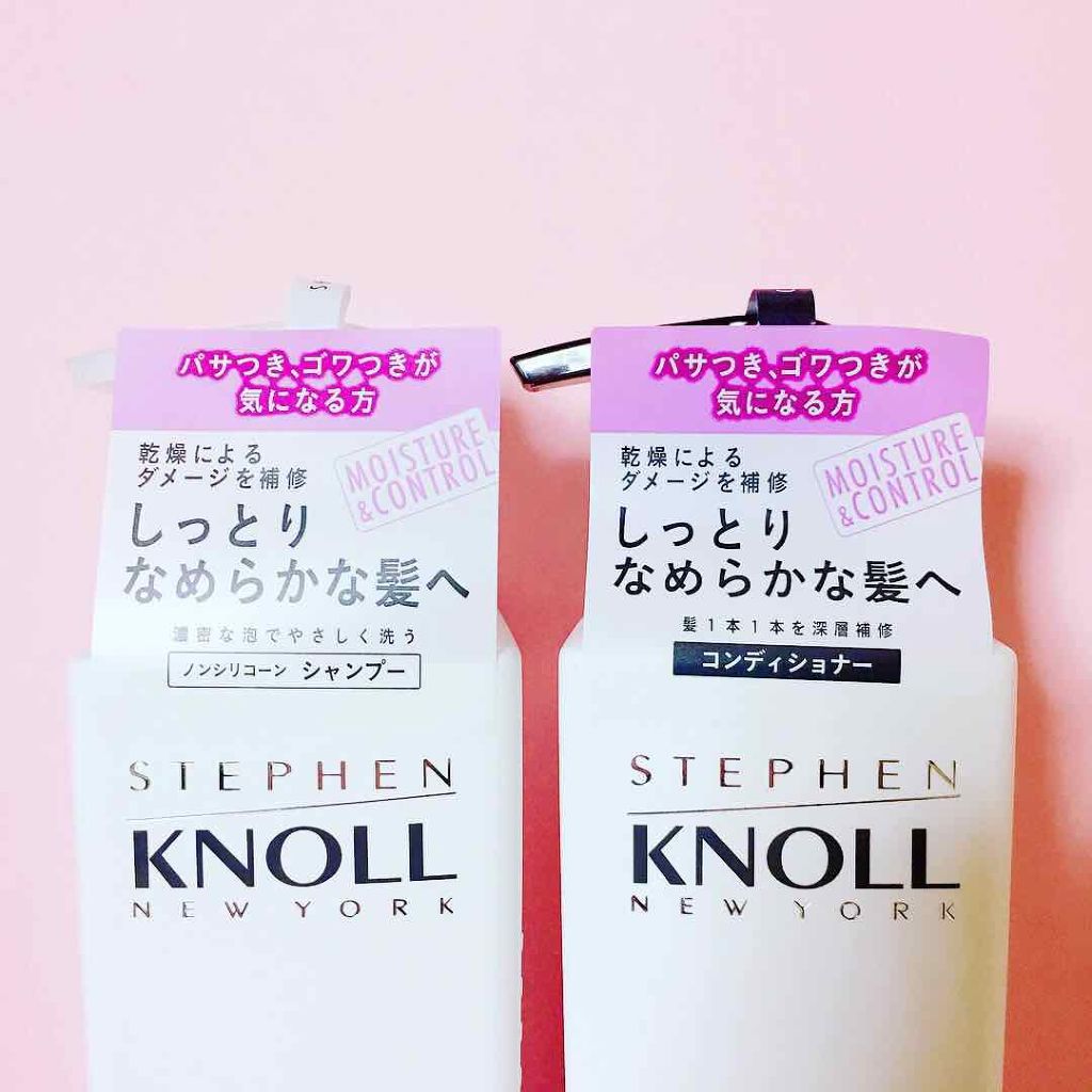 モイスチュアコントロール シャンプー/スティーブンノル ニューヨーク/市販シャンプーを使ったクチコミ(2枚目)