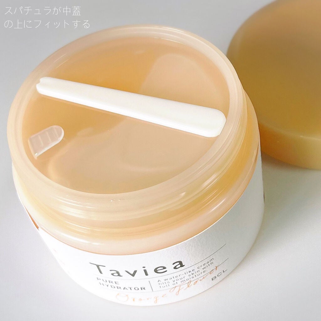 ピュアハイドレーター ef/of/タヴィア /フェイスクリームを使ったクチコミ(2枚目)