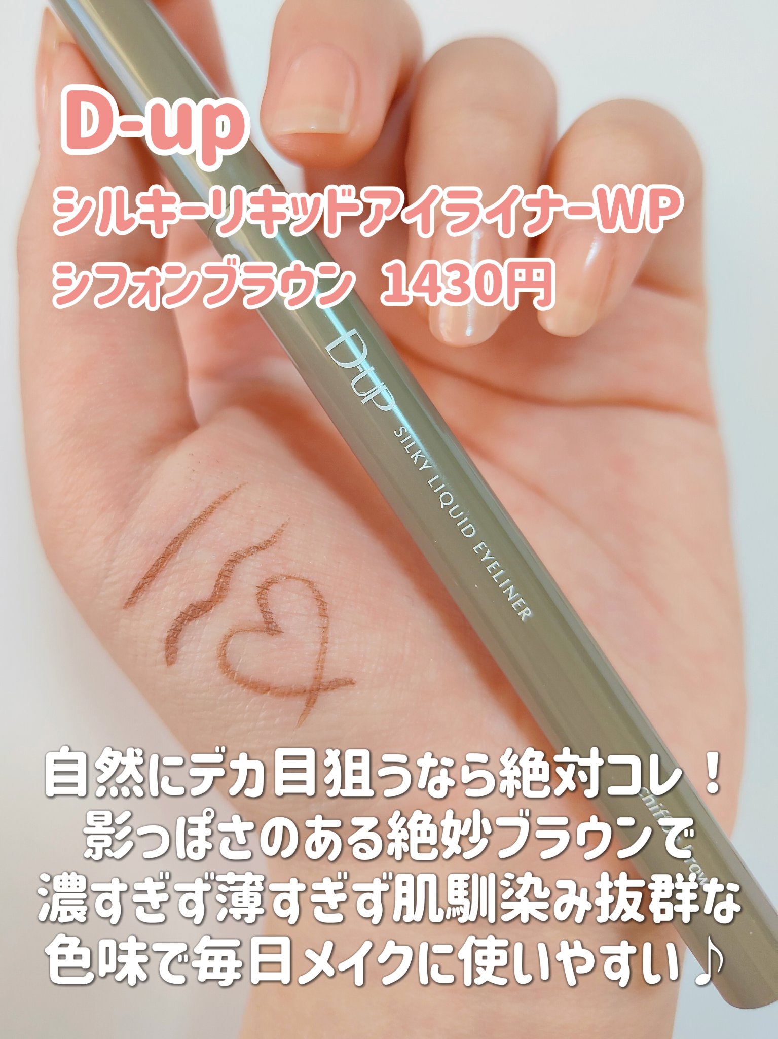 ケイト リップモンスター/KATE/口紅を使ったクチコミ（3枚目）