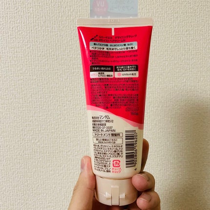 デザイニングチューブ#ヘアクリーム(モイスト)/ルシードエル/ヘアワックス・クリームを使ったクチコミ(3枚目)