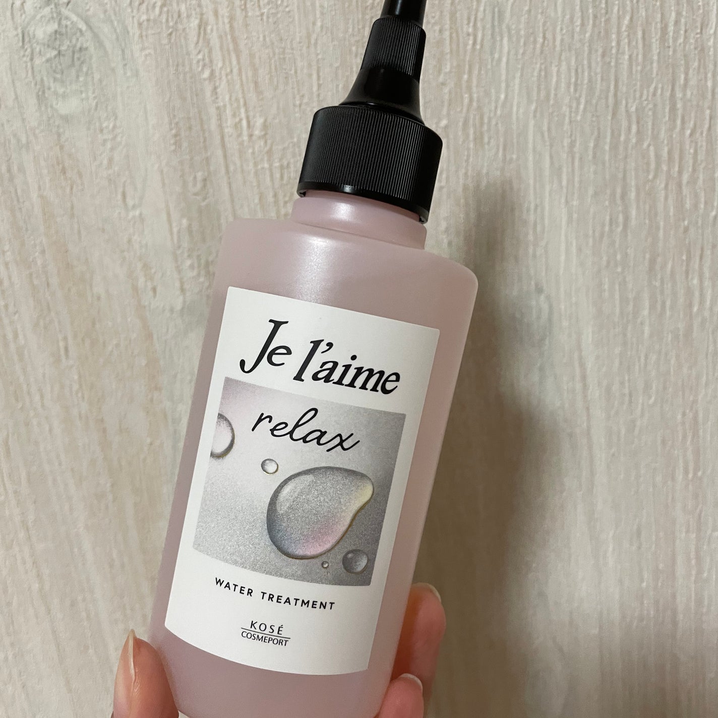 ジュレーム リラックス ミッドナイトリペア ウォータートリートメント<洗い流すヘアトリートメント>/Je l'aime/洗い流すヘアトリートメントを使ったクチコミ(1枚目)