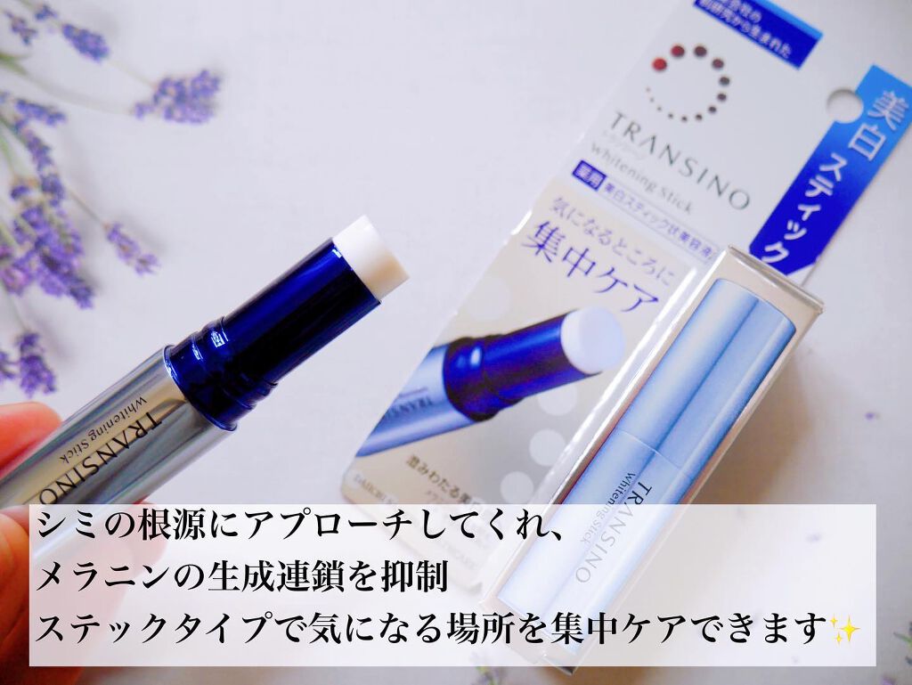 薬用クリアウォッシュ/トランシーノ/洗顔フォームを使ったクチコミ(4枚目)