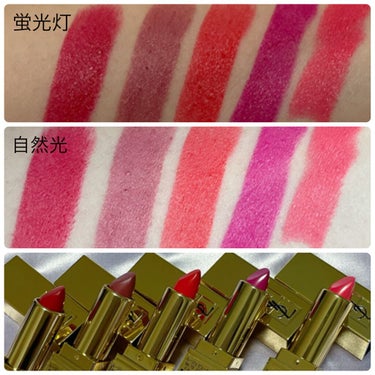 <旧>ルージュ ピュールクチュール No.1 ルルージュ/YVES SAINT LAURENT BEAUTE/口紅を使ったクチコミ（1枚目）