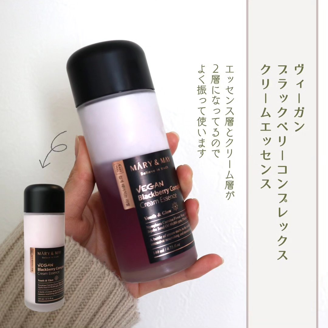 トラネキサム酸＋グルタチオン アイクリーム/MARY&MAY/アイケア・アイクリームを使ったクチコミ（2枚目）