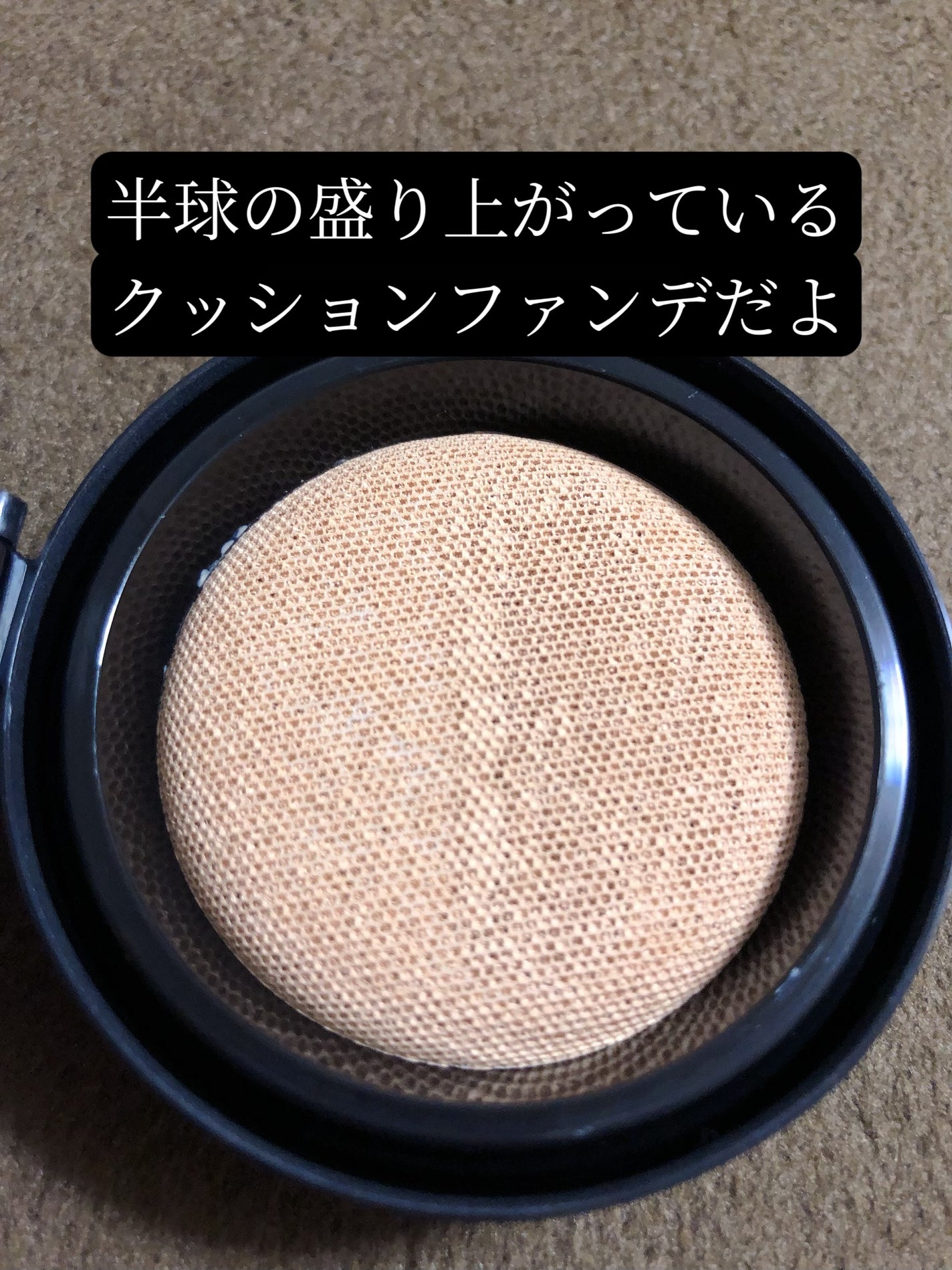 ウェイトレス スキン クッション ファンデーション SPF 40 (PA+++)/BOBBI BROWN/クッションファンデーションを使ったクチコミ(2枚目)