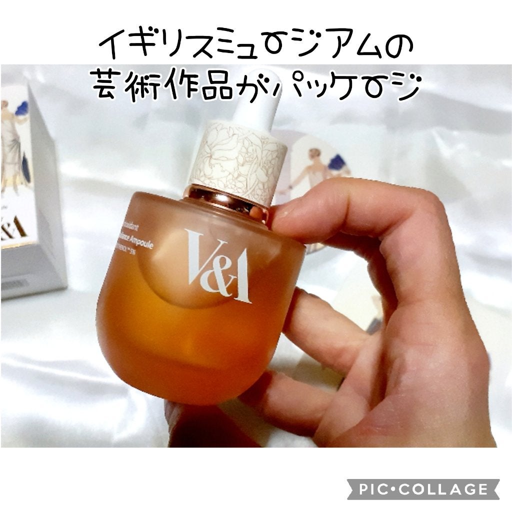 アンチオキシデントトラディアンスアンプル/V&Aビューティー/美容液を使ったクチコミ(2枚目)