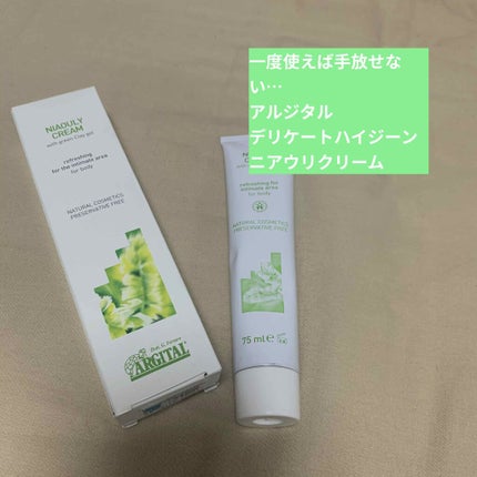 デリケートハイジーン ニアウリクリーム/ARGITAL/デリケートゾーンケアを使ったクチコミ(1枚目)