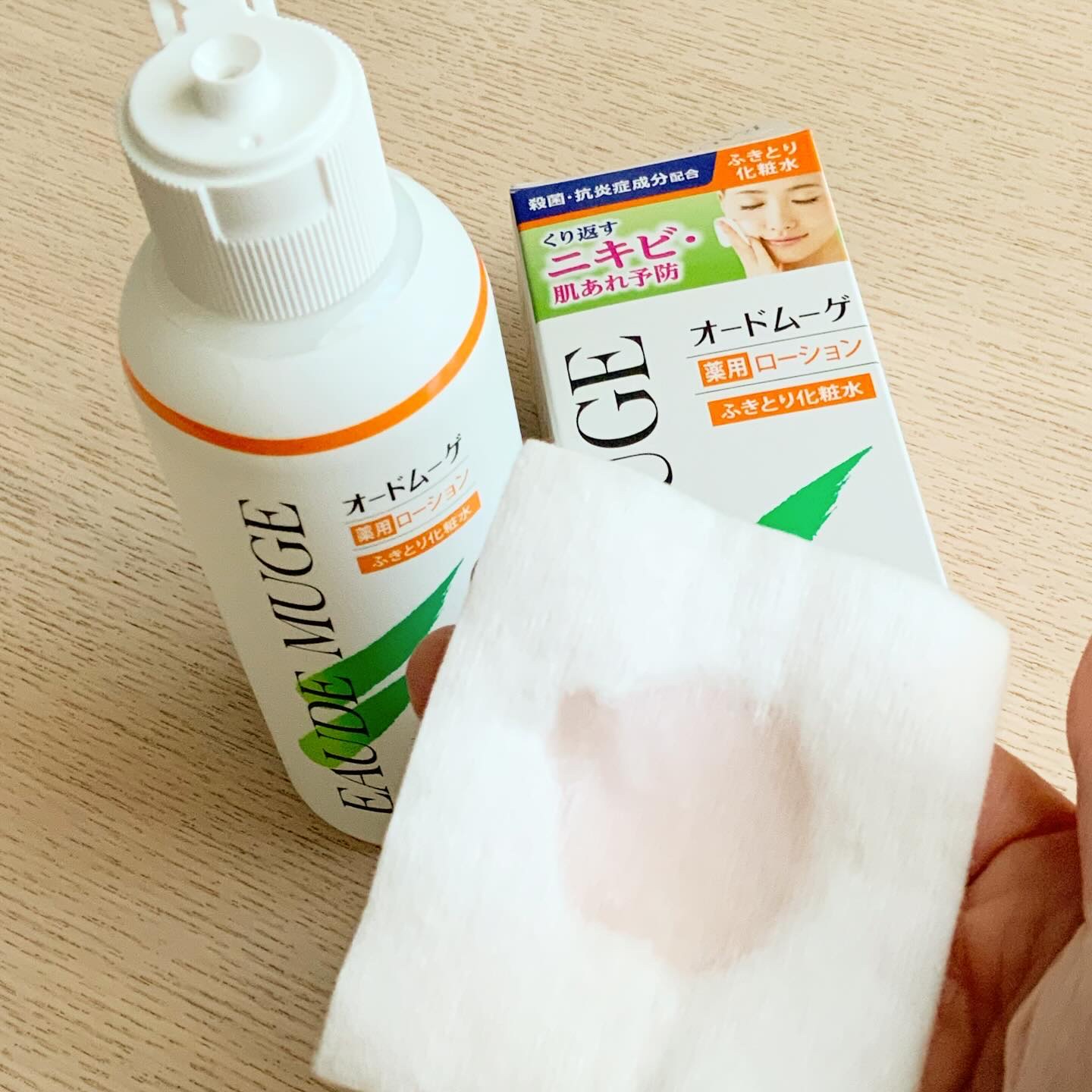 オードムーゲ 薬用ローション（ふきとり化粧水）/オードムーゲ/拭き取り化粧水を使ったクチコミ（3枚目）