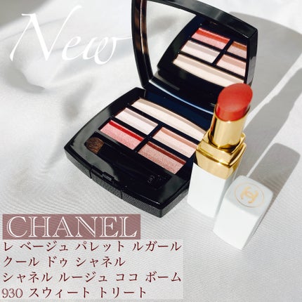 シャネル ルージュ ココ ボーム/CHANEL/口紅を使ったクチコミ(1枚目)